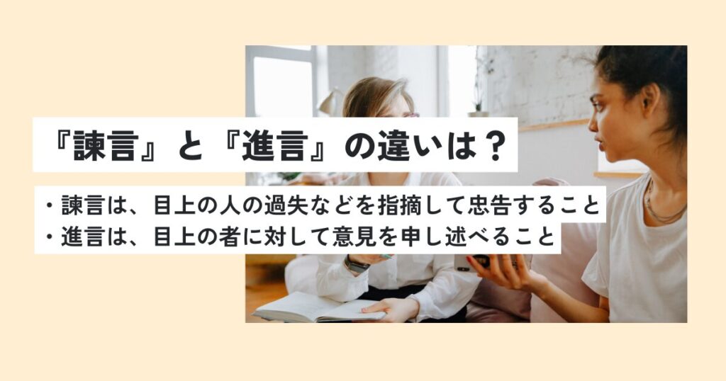 人間