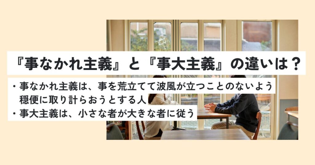 男性