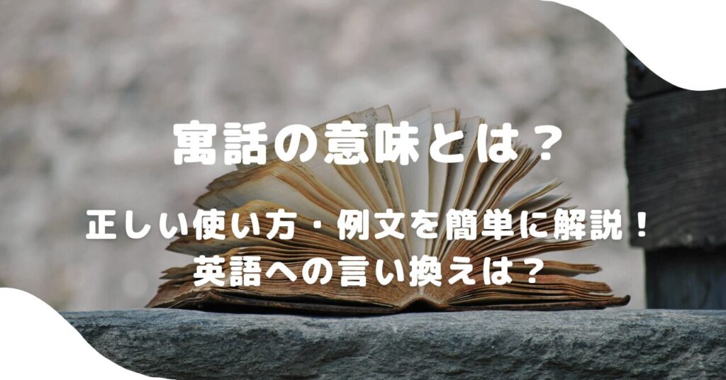 本