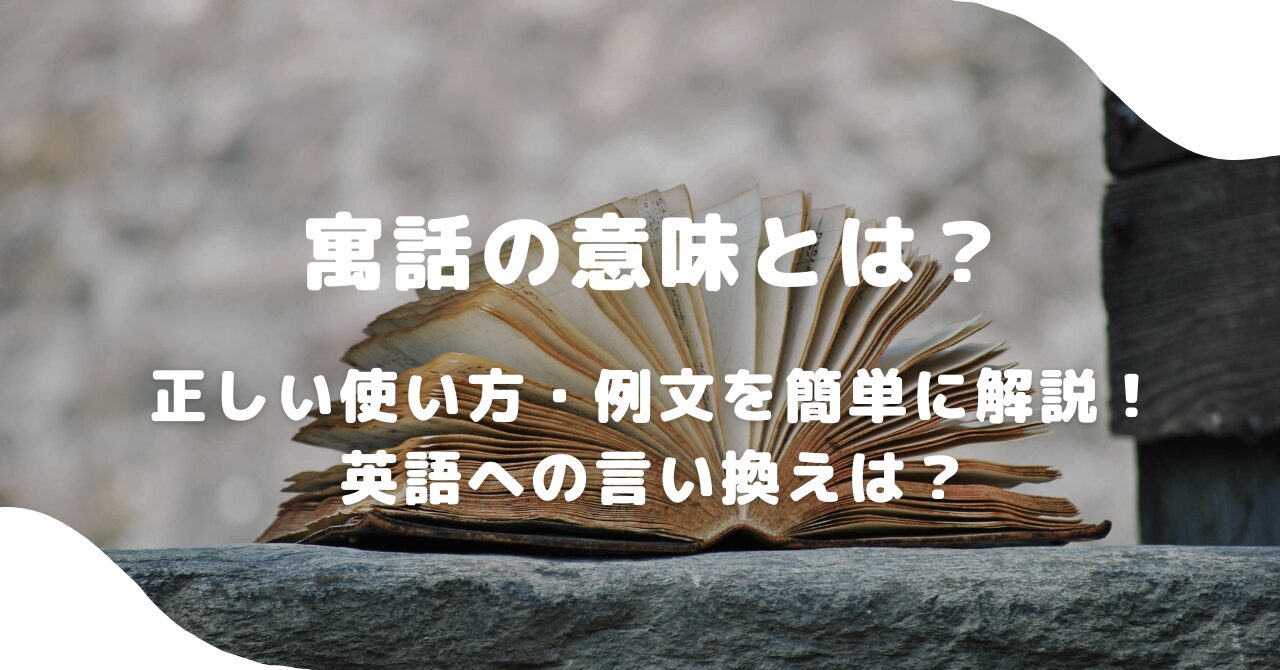 本