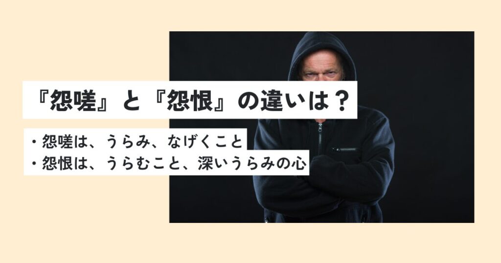 男性