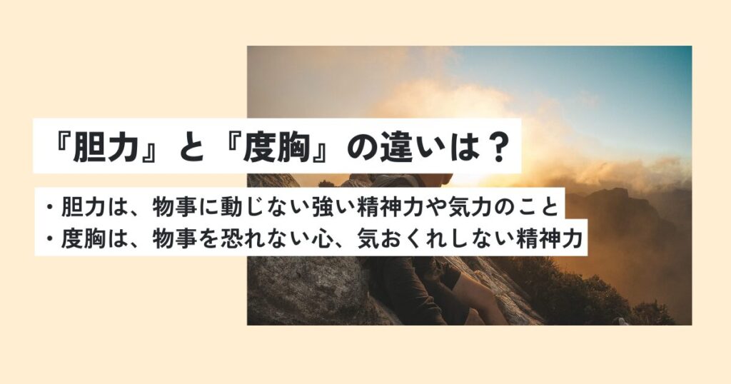 男性
