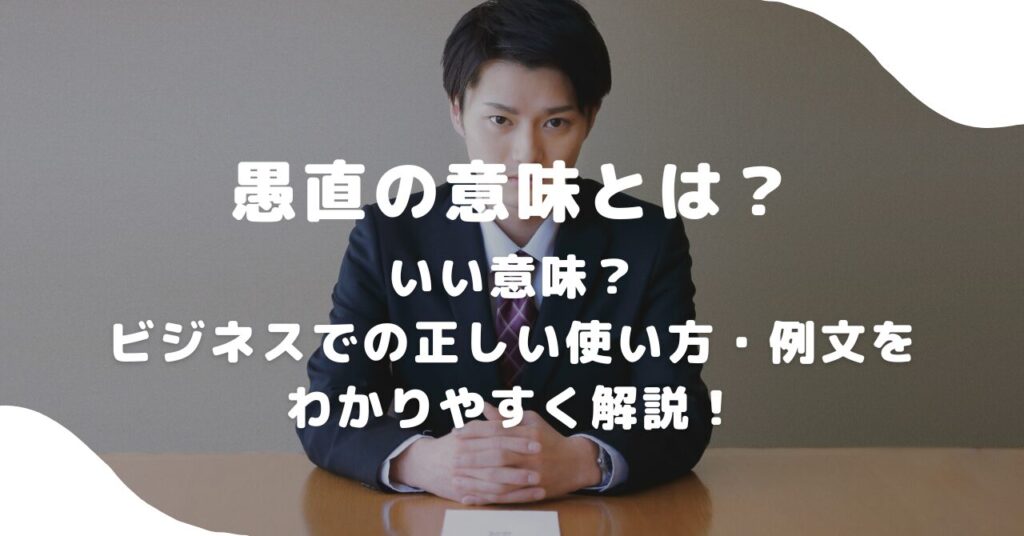 男性