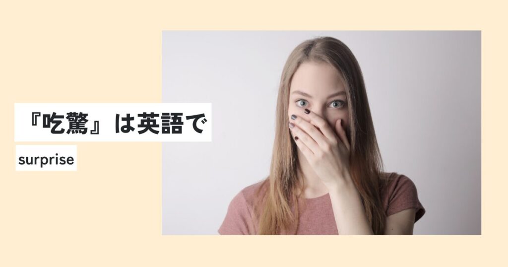 女性