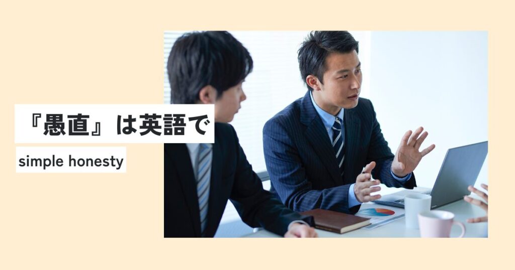 男性