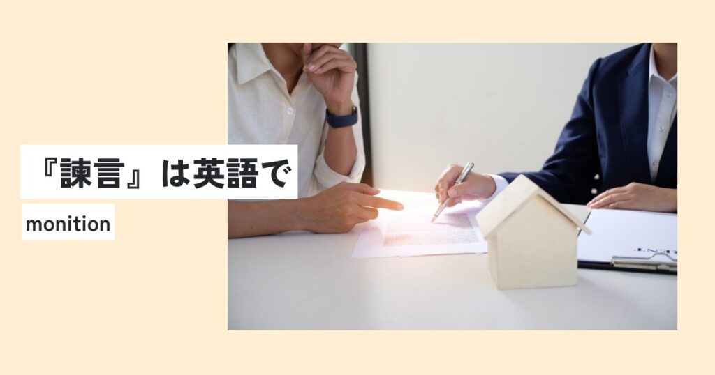 人間