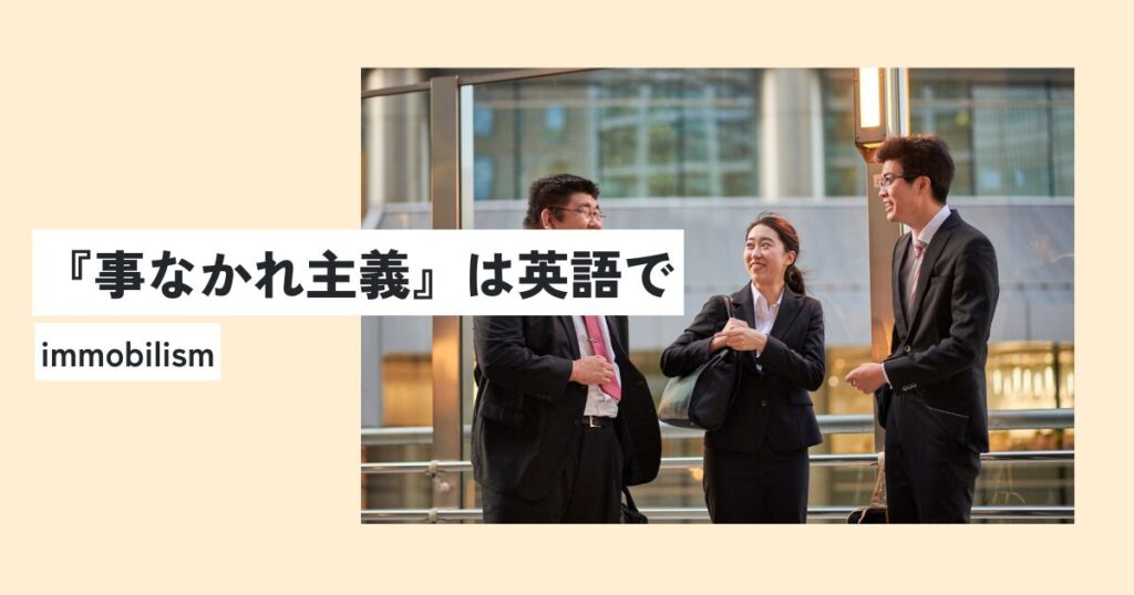 男性