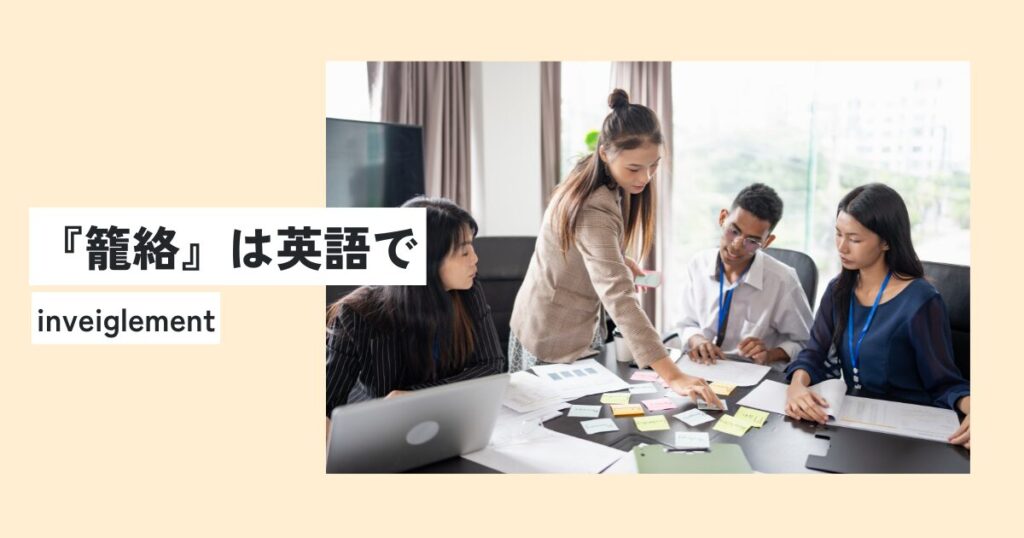 人間