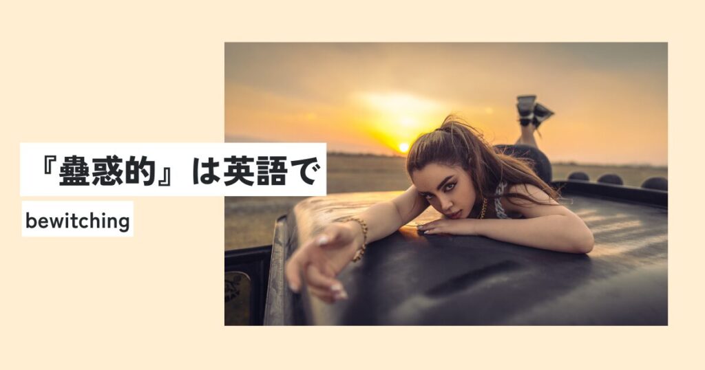 女性