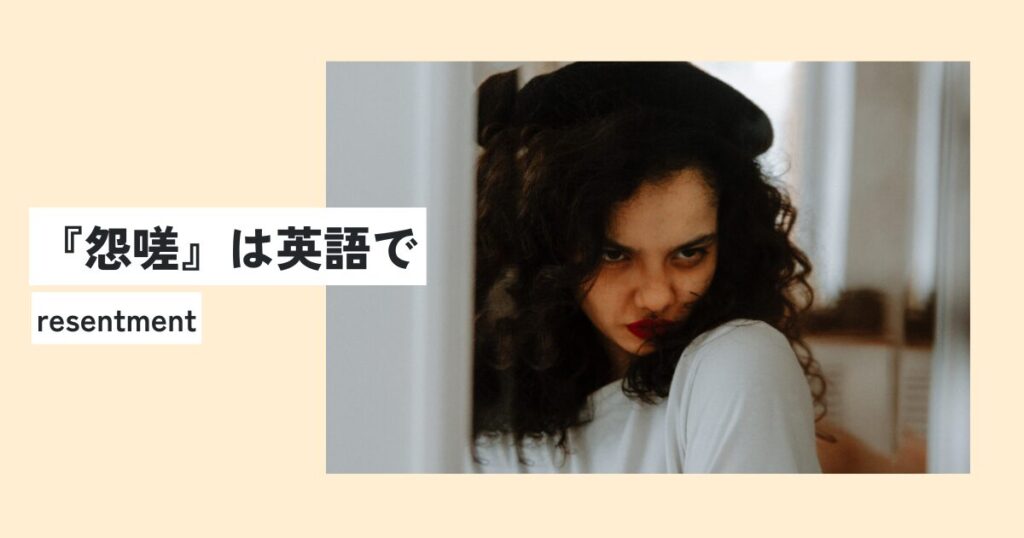 女性