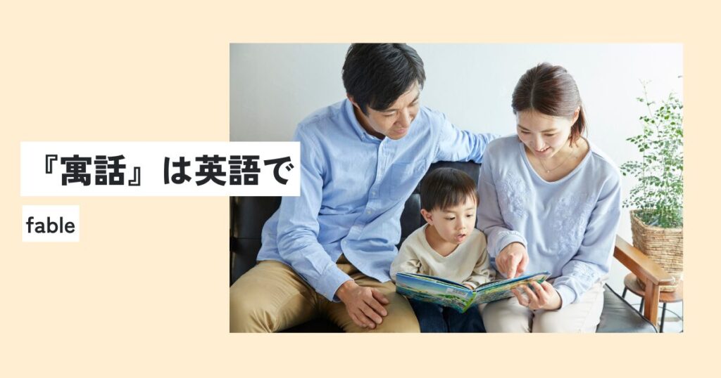 人間