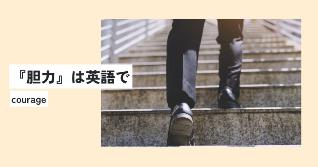 男性