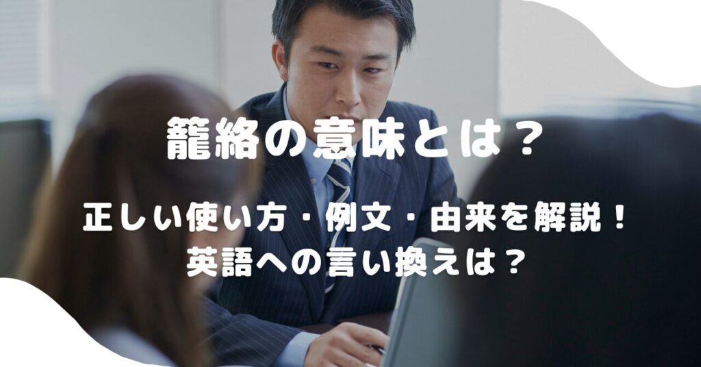 男性