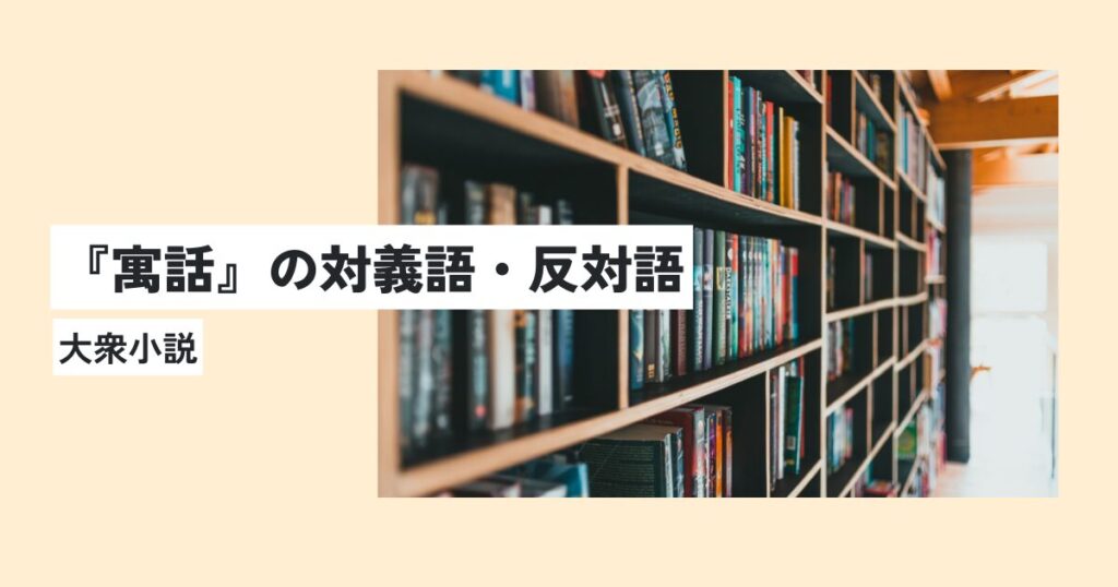 本