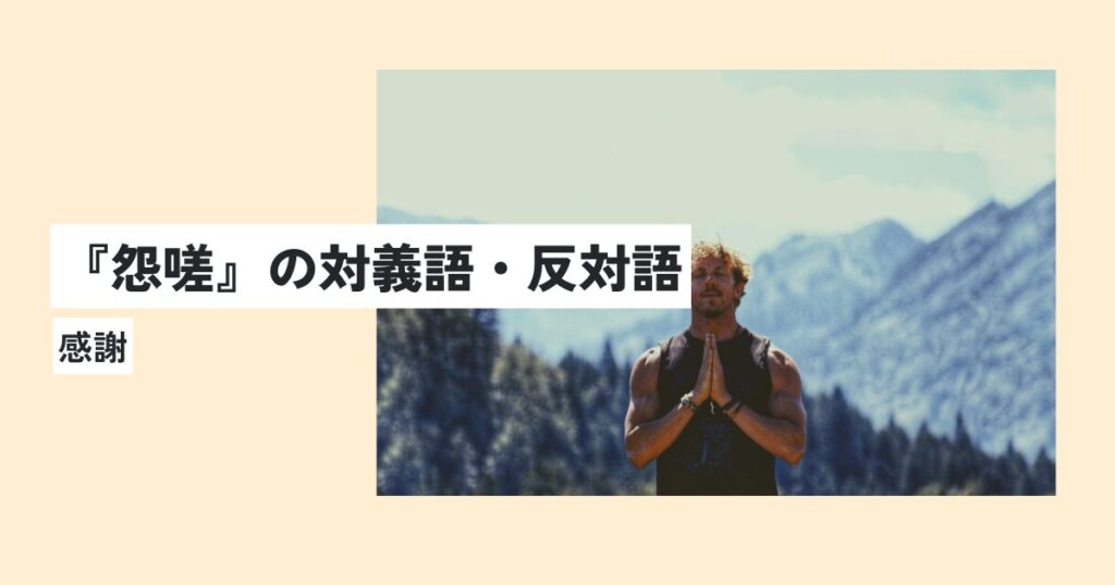 男性