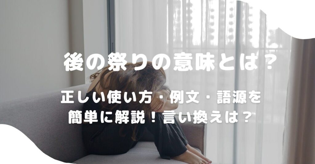 女性