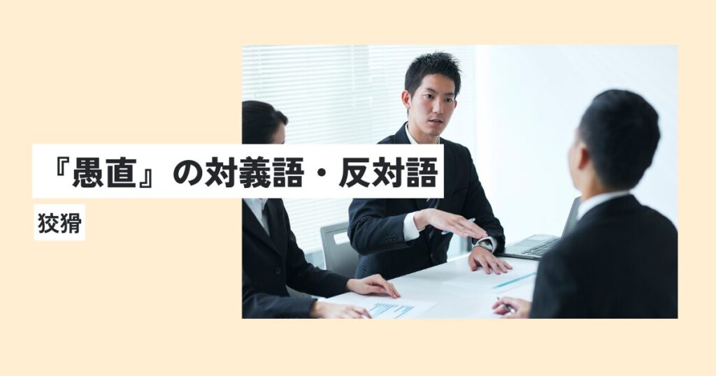 男性