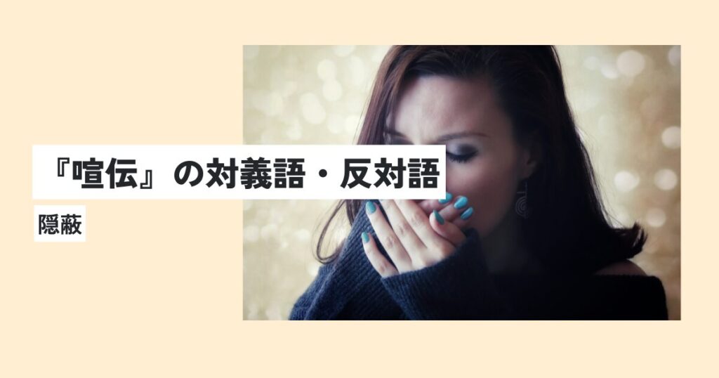 女性