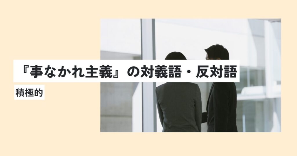 男性