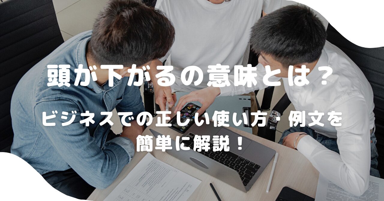 男性