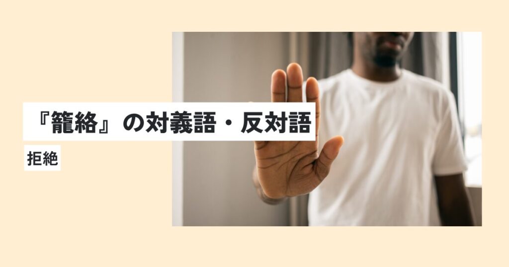 男性
