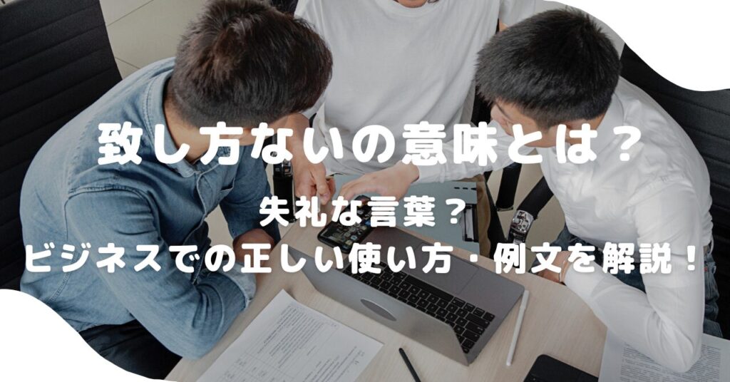男性