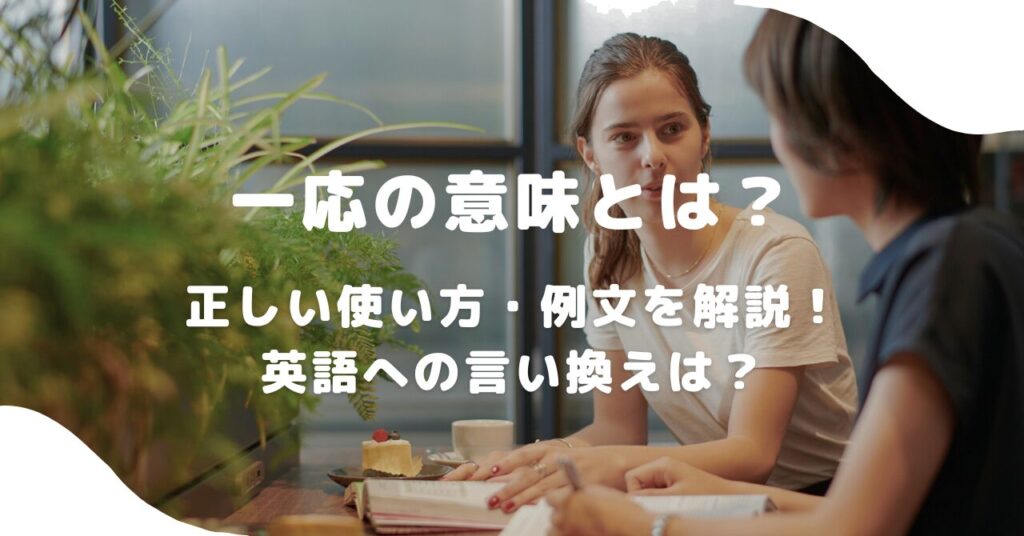 女性