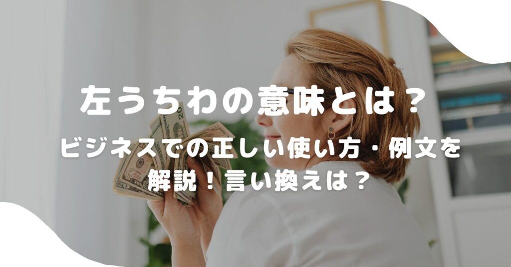 女性