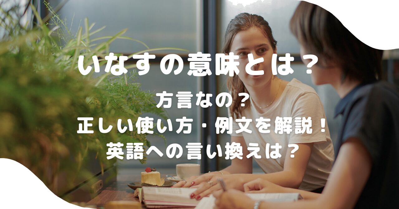 女性