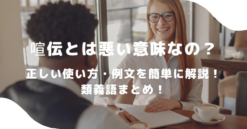 女性
