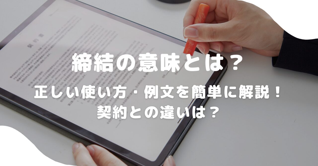 手