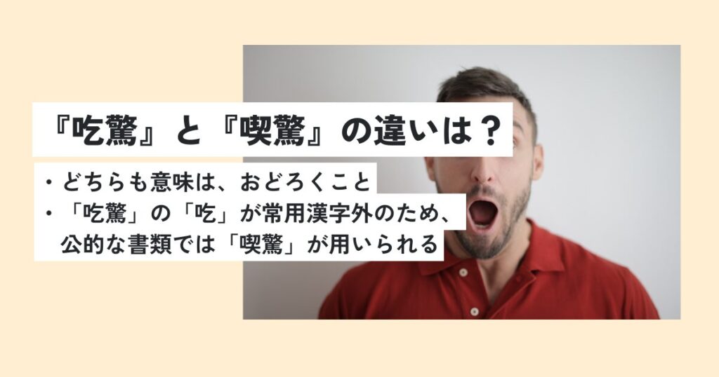 男性