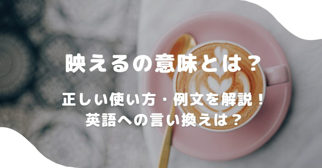 コーヒー