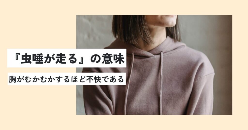 女性