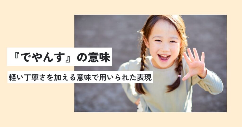 女性