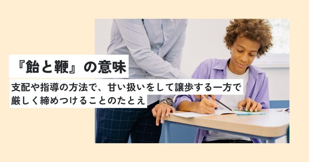 男性