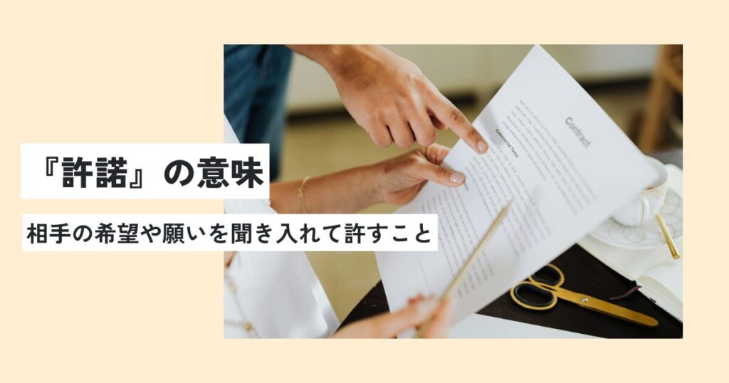 男性