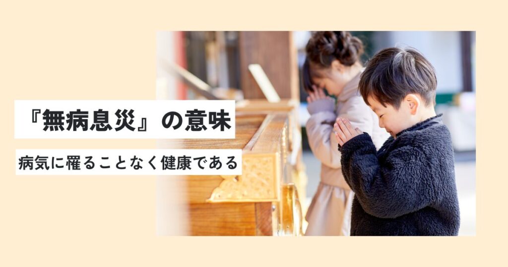 人間