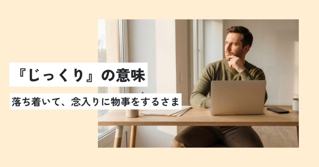 男性