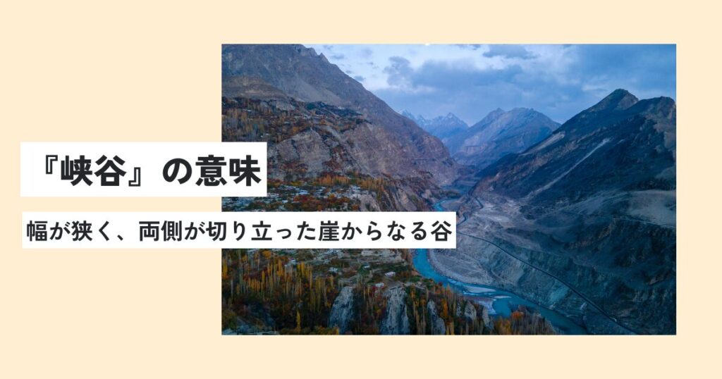 景色
