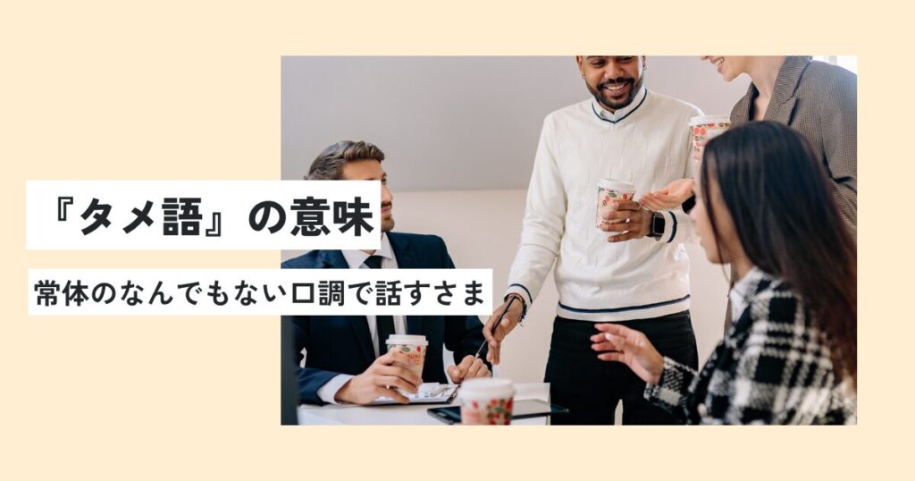 男性