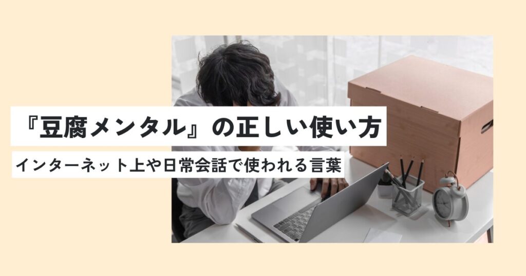 男性