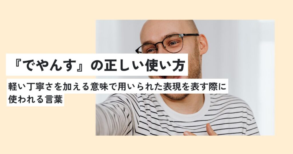 男性