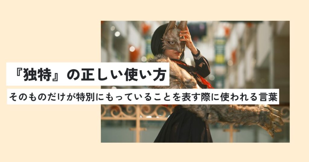 女性