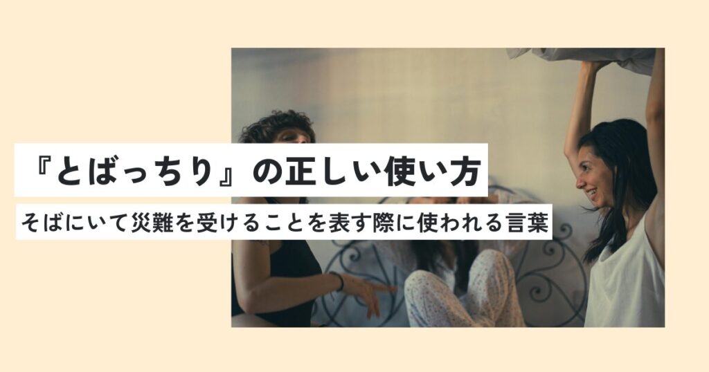 女性