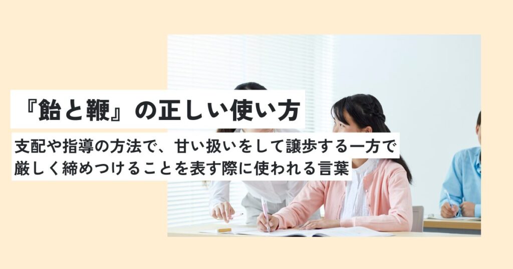 女性