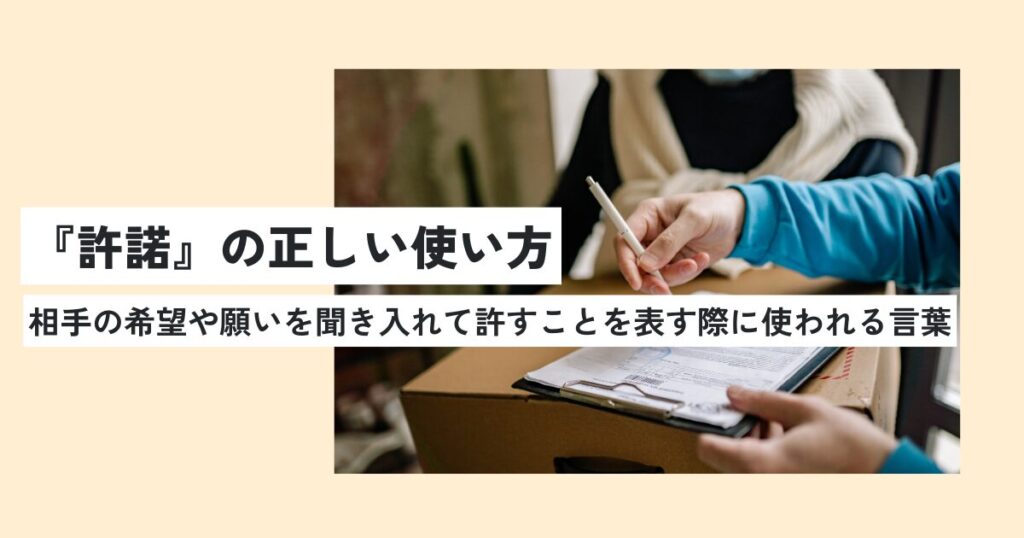 男性