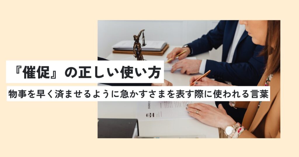 男性