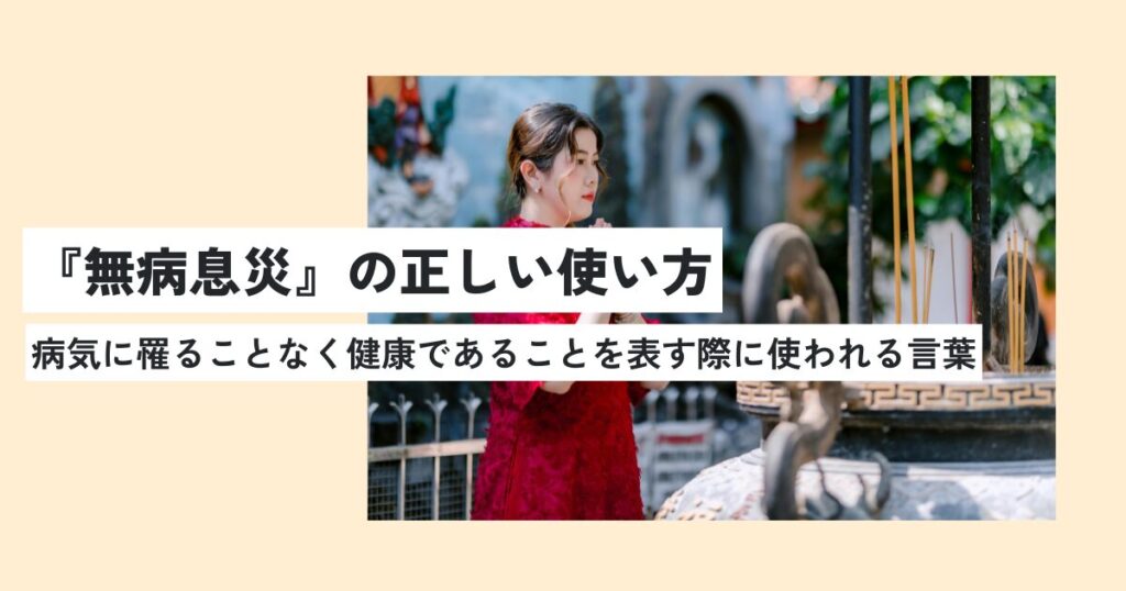 女性