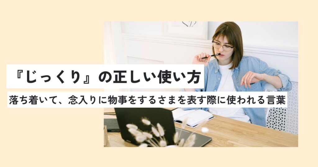 女性